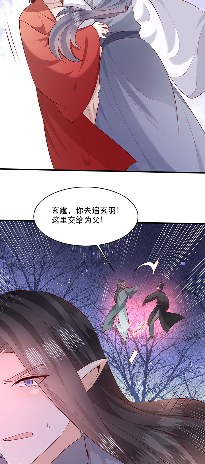 第164章：戏好假啊7