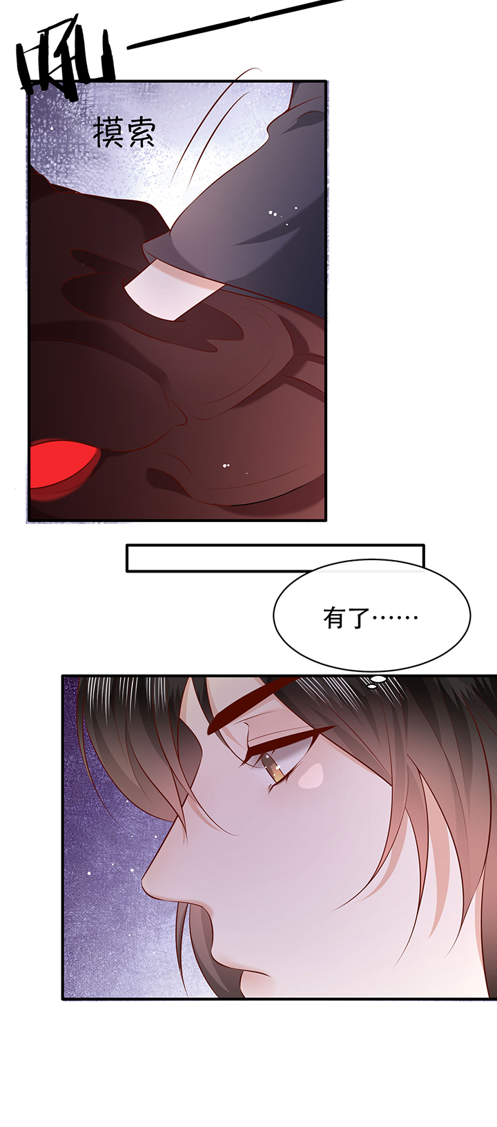 第162章：烛黑水把我卖了？35