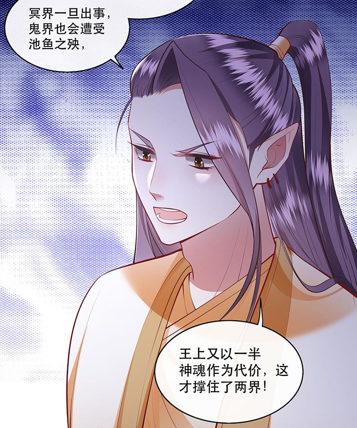 第93章：以身相许来报恩13