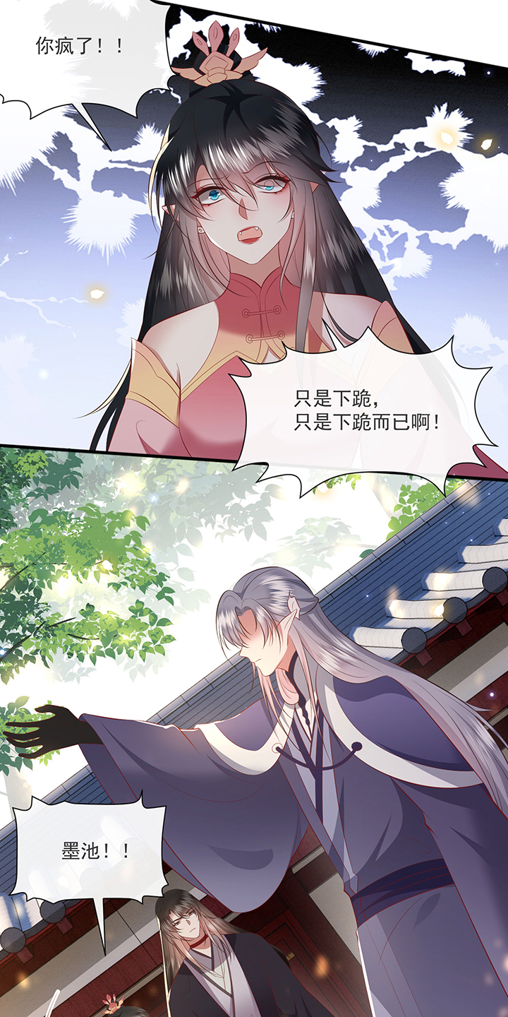 第172章：莲花托生竟是她！13