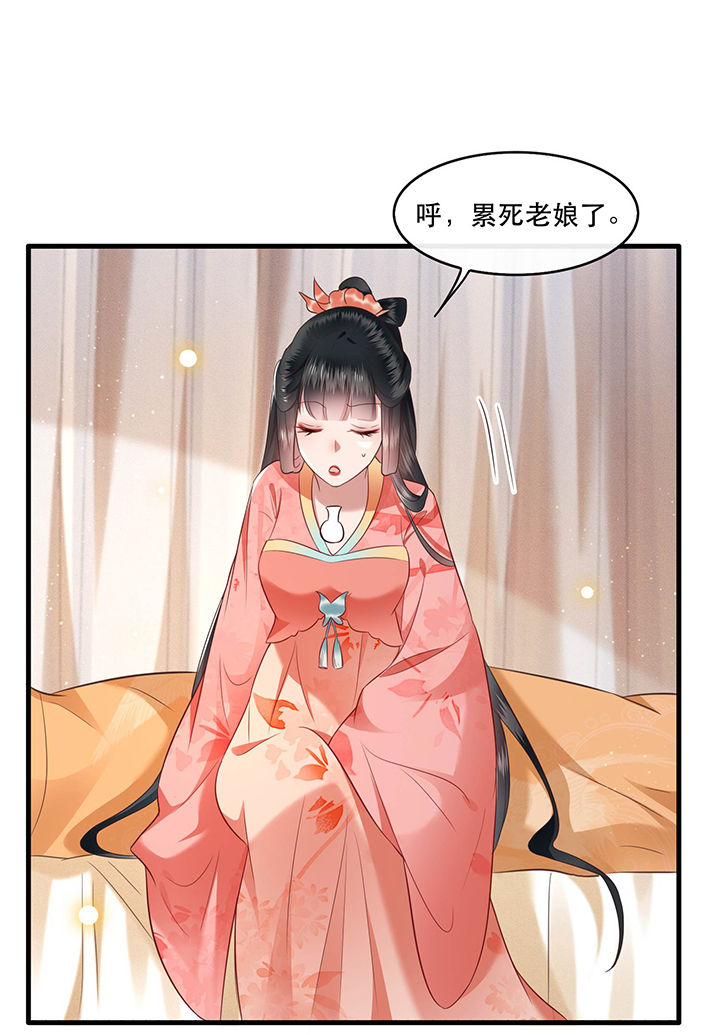 第46章：你为何觉得本宫会救他？27