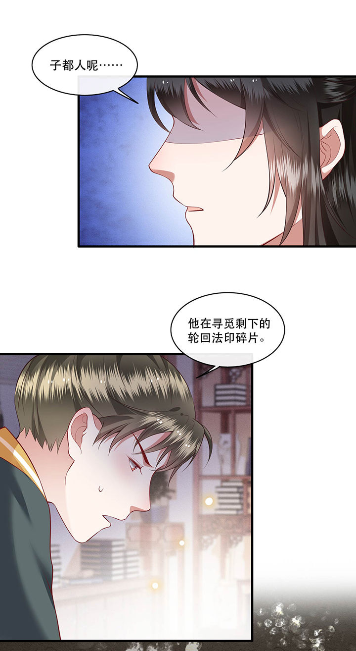 第53章：放你出去，一日放纵27