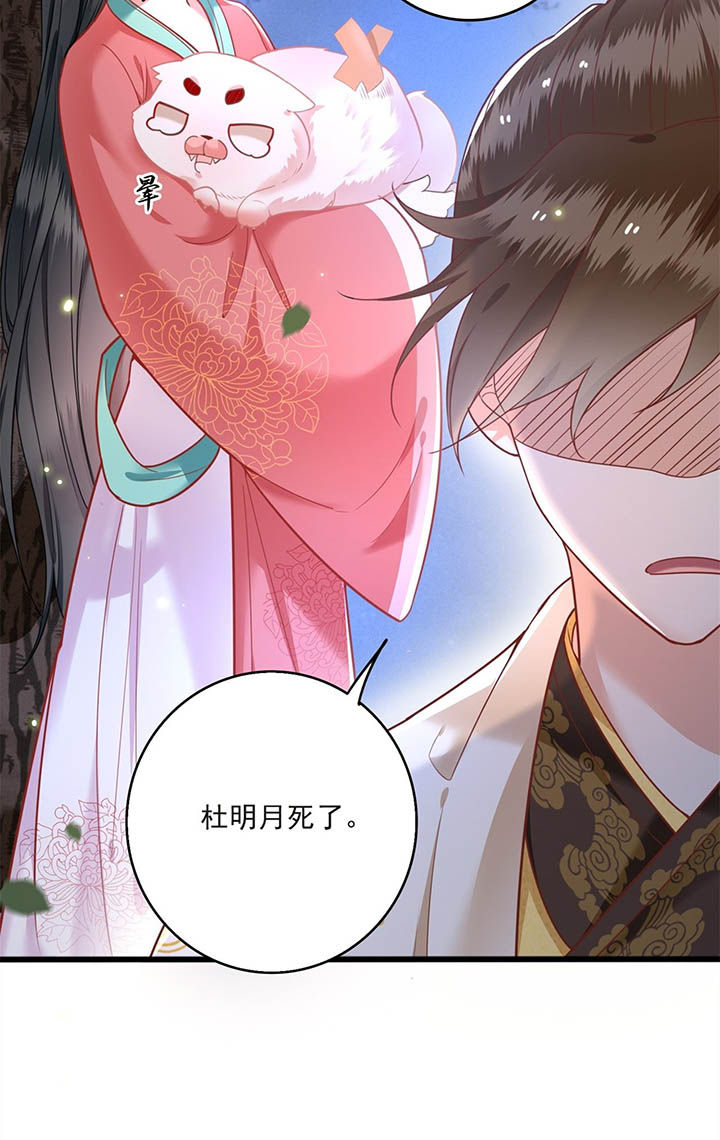 第7章：还搁这哔哔赖赖12