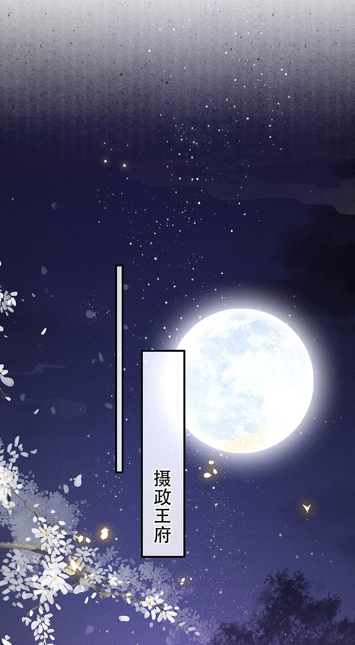第57章：把她俩的名字给本座抹了19