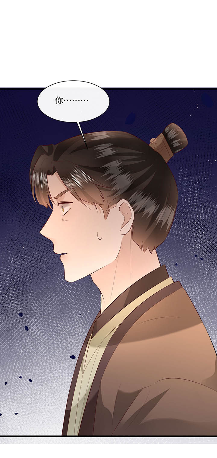 第152章：求情9