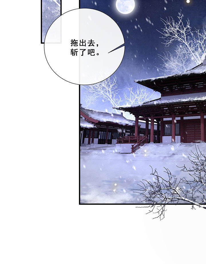 第109章：敢动老娘的人？29