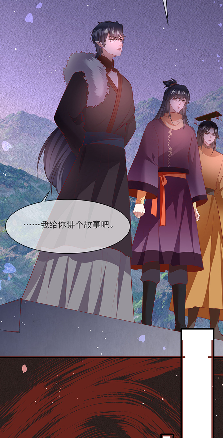 第165章：原来。他早就知道16