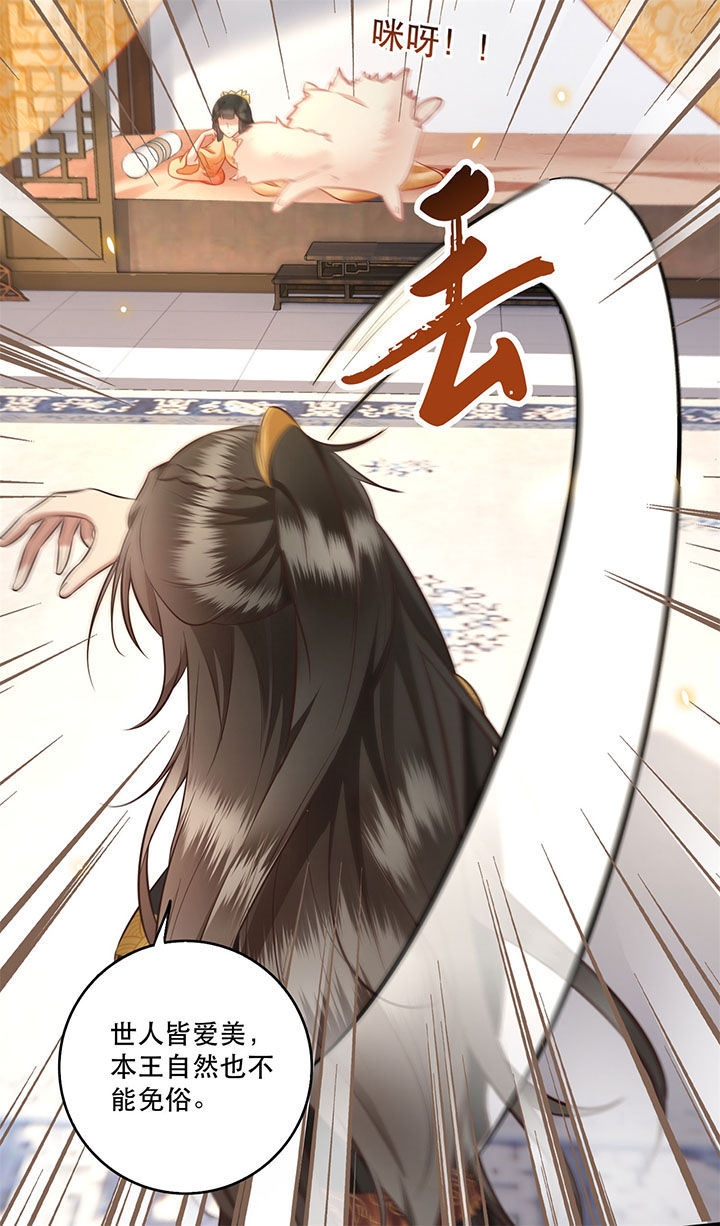 第12章：世人皆爱美26