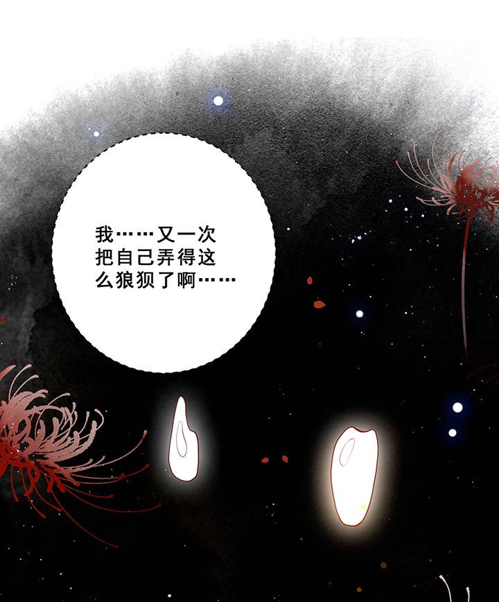 第96章：黄泉现人间！23