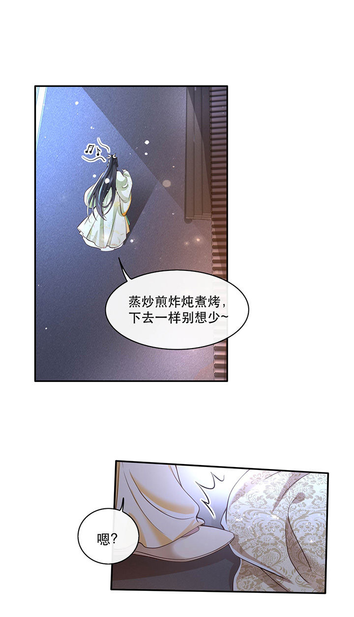 第41章：我是你祖姥姥23