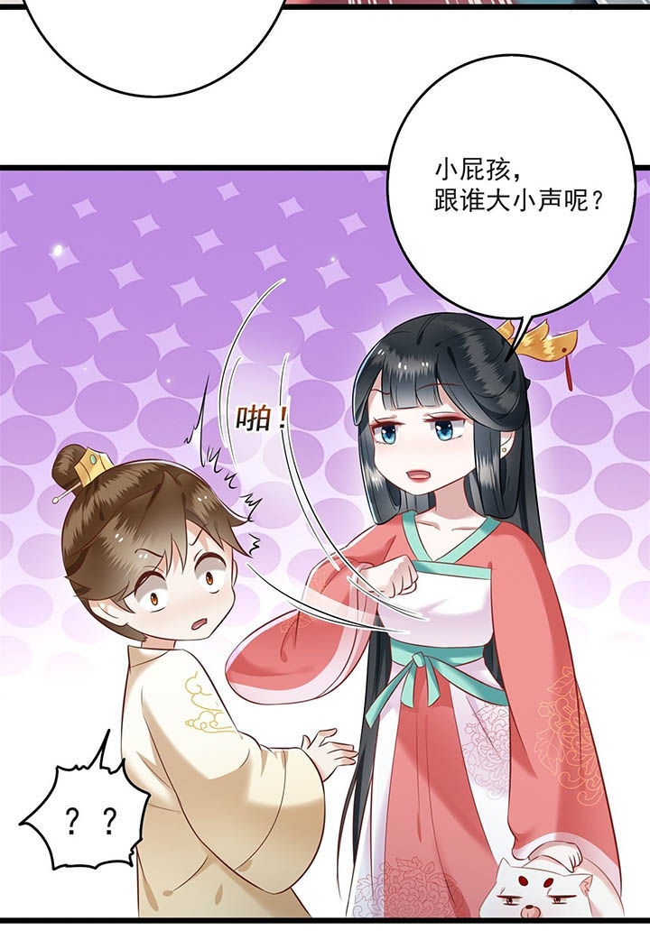 第7章：还搁这哔哔赖赖7