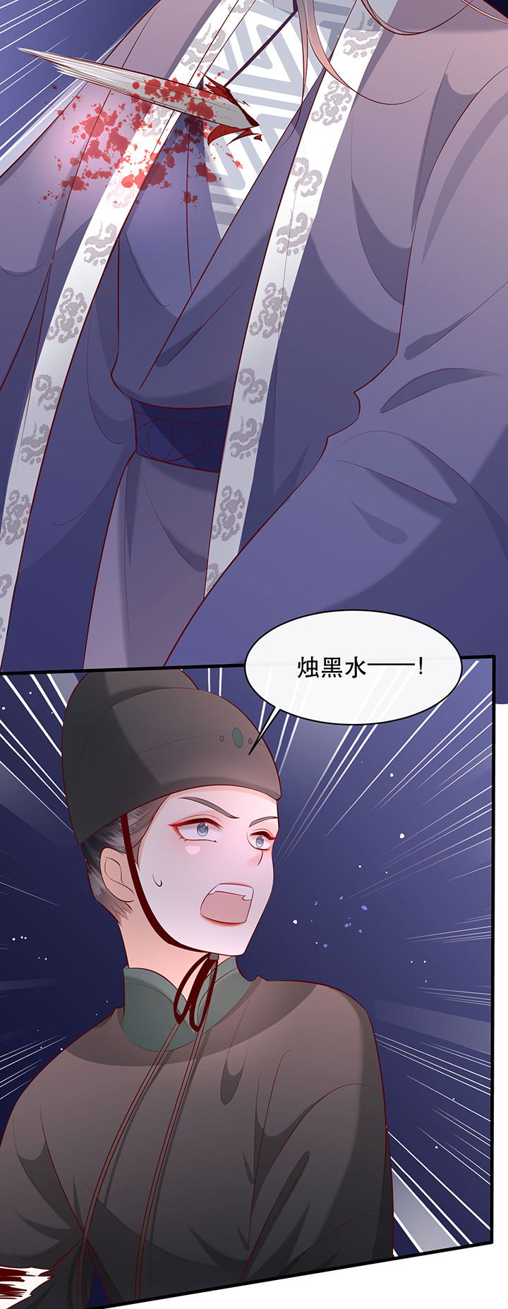 第164章：戏好假啊16