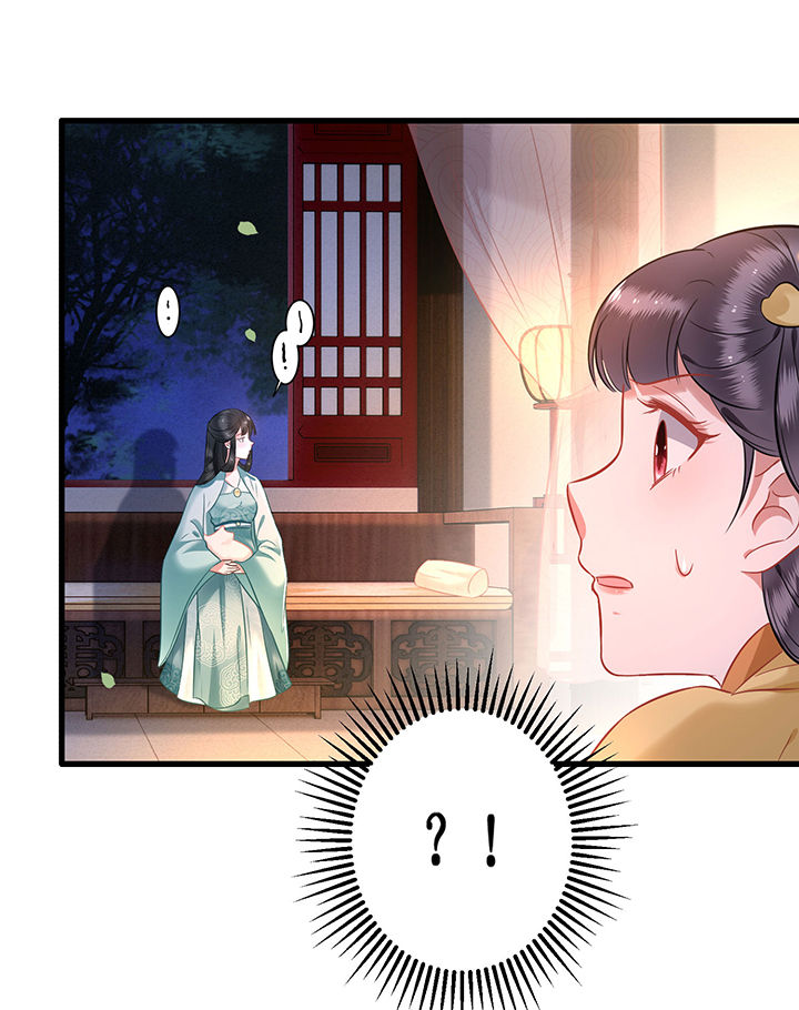 第3章：不还是奴才么10