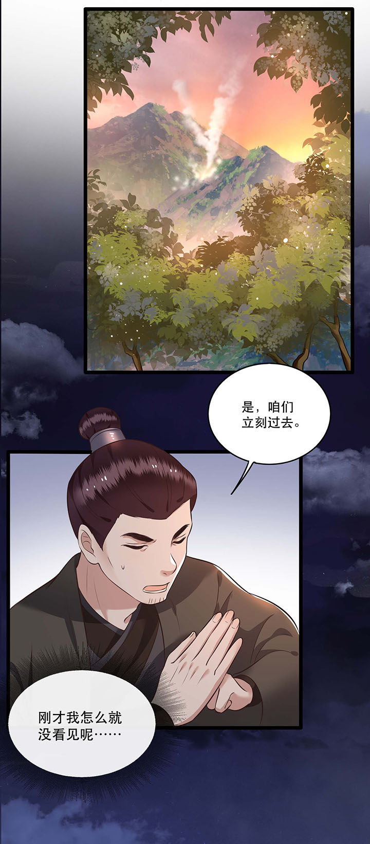 第19章：挺热闹的嘛！18