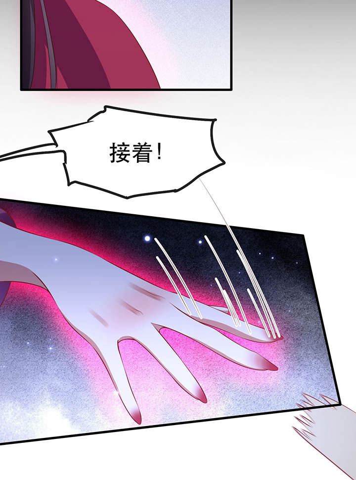 第128章：你这只蠢狐狸30