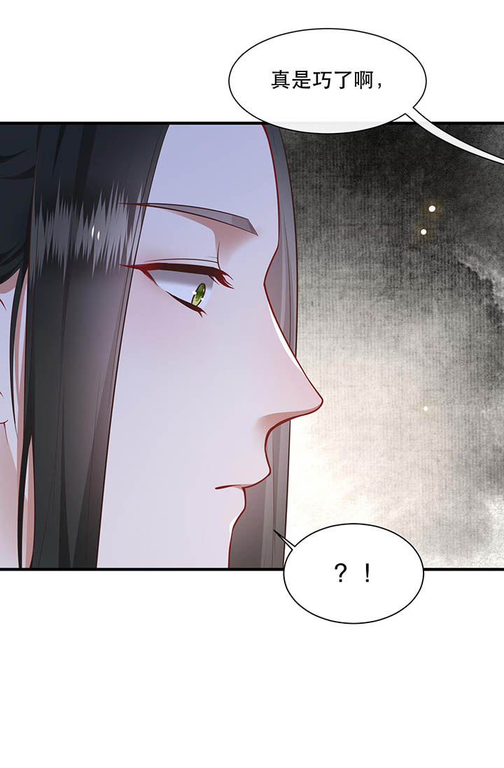 第111章：喜欢这种变态？11
