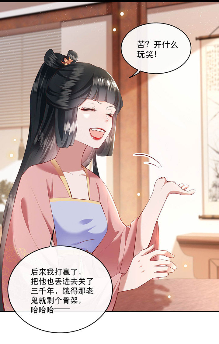 第70章：喜欢还要什么理由！13