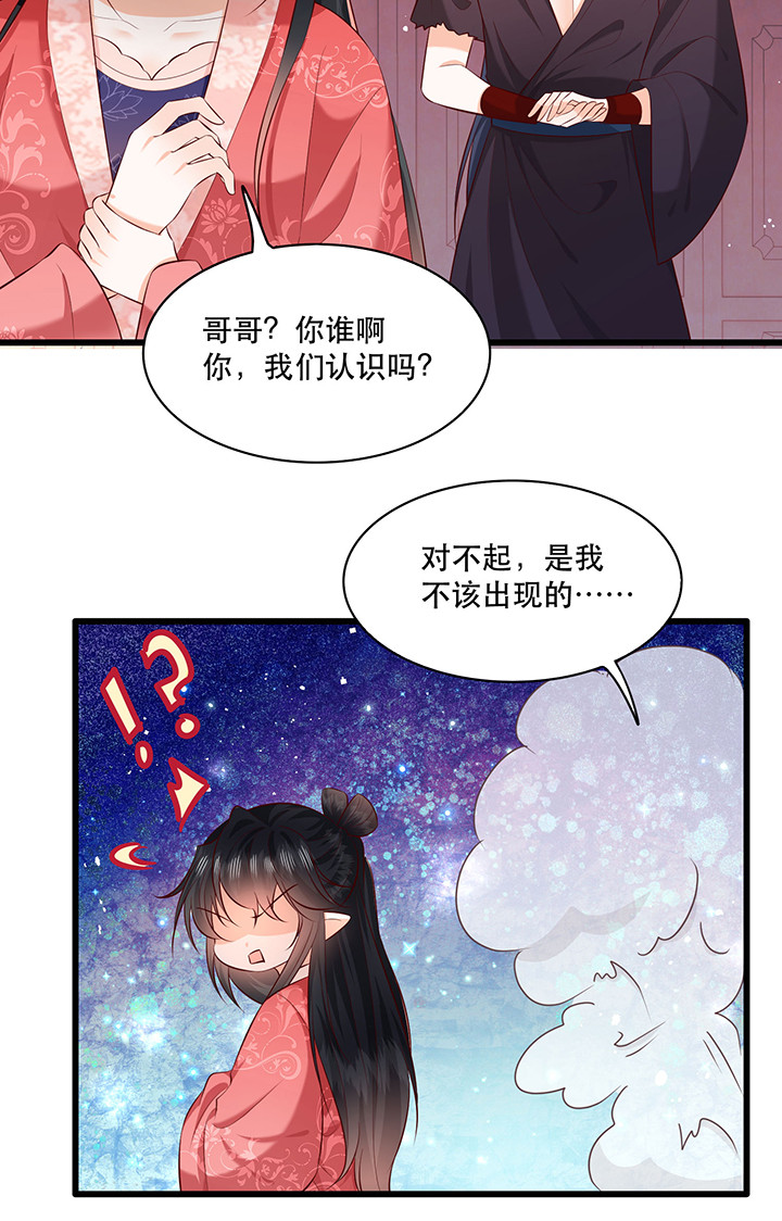 第175章：【番外】婚礼当天5
