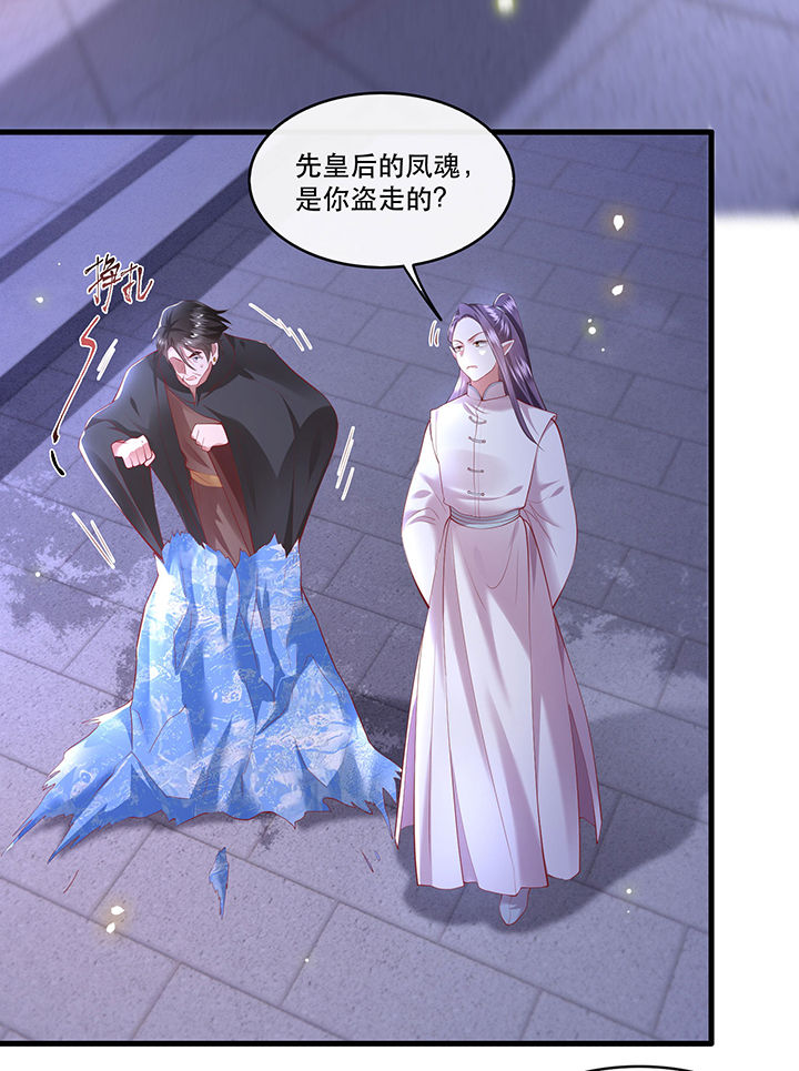 第66章：我也没下死手啊8