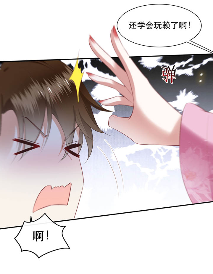 第110章：赶紧把裤子脱了10