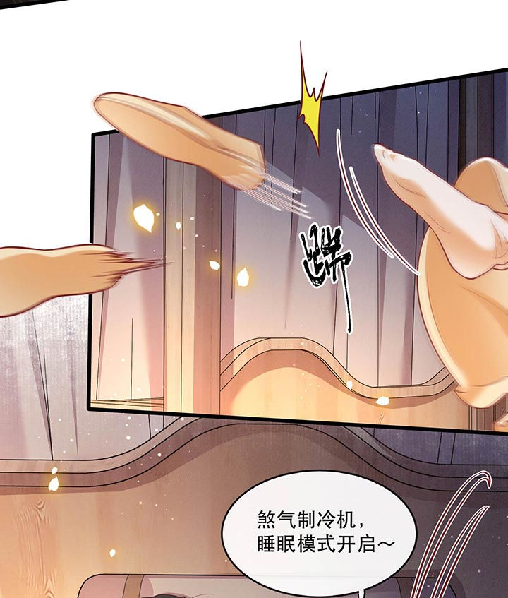 第89章：我若害她，你便杀了我30