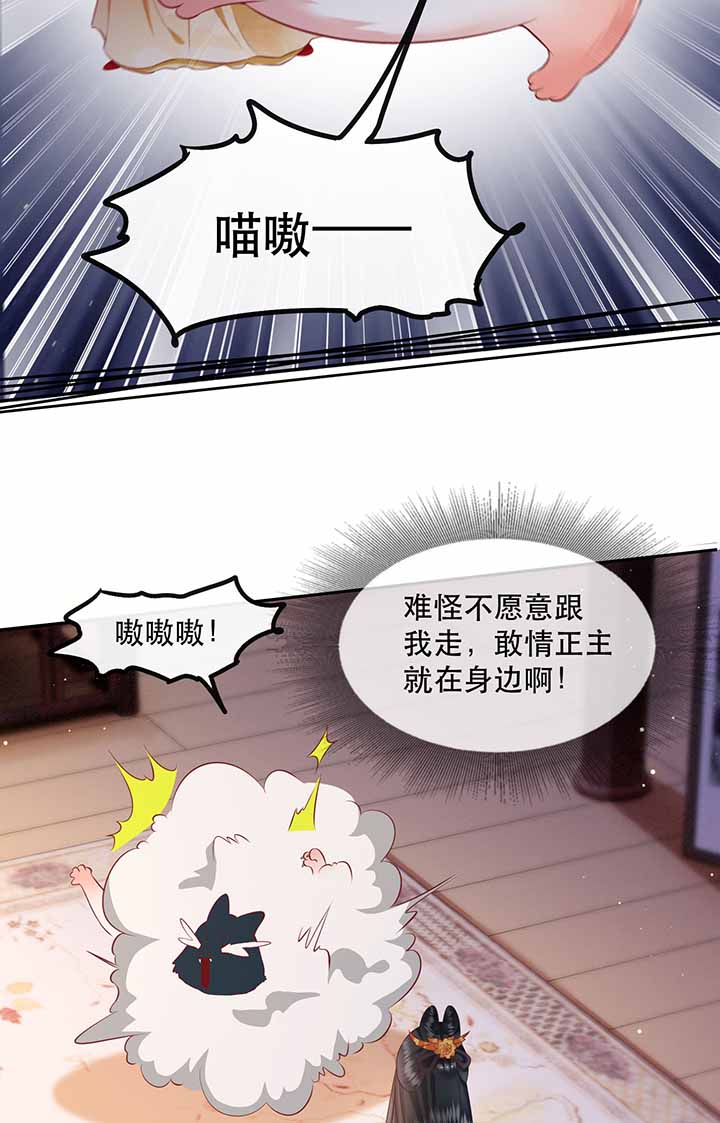 第121章：他就是你的儿子啊！34