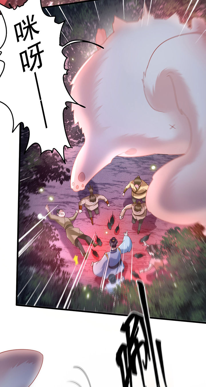 第28章：献祭百鬼，青衣王降世19
