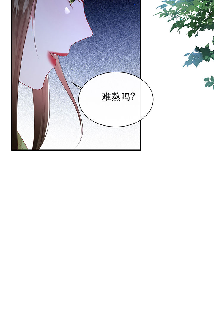 第133章：因果无情，恶有恶报14