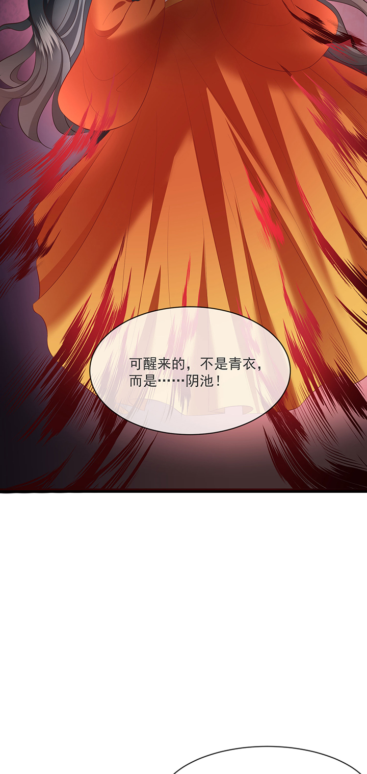 第165章：原来。他早就知道22