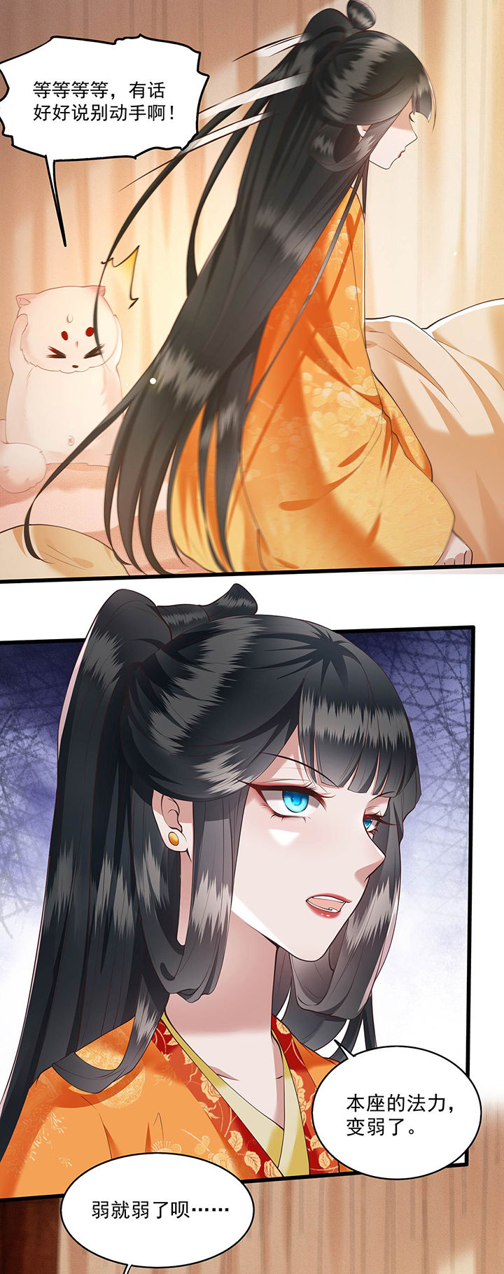 第25章：不听话的女人是什么下场13