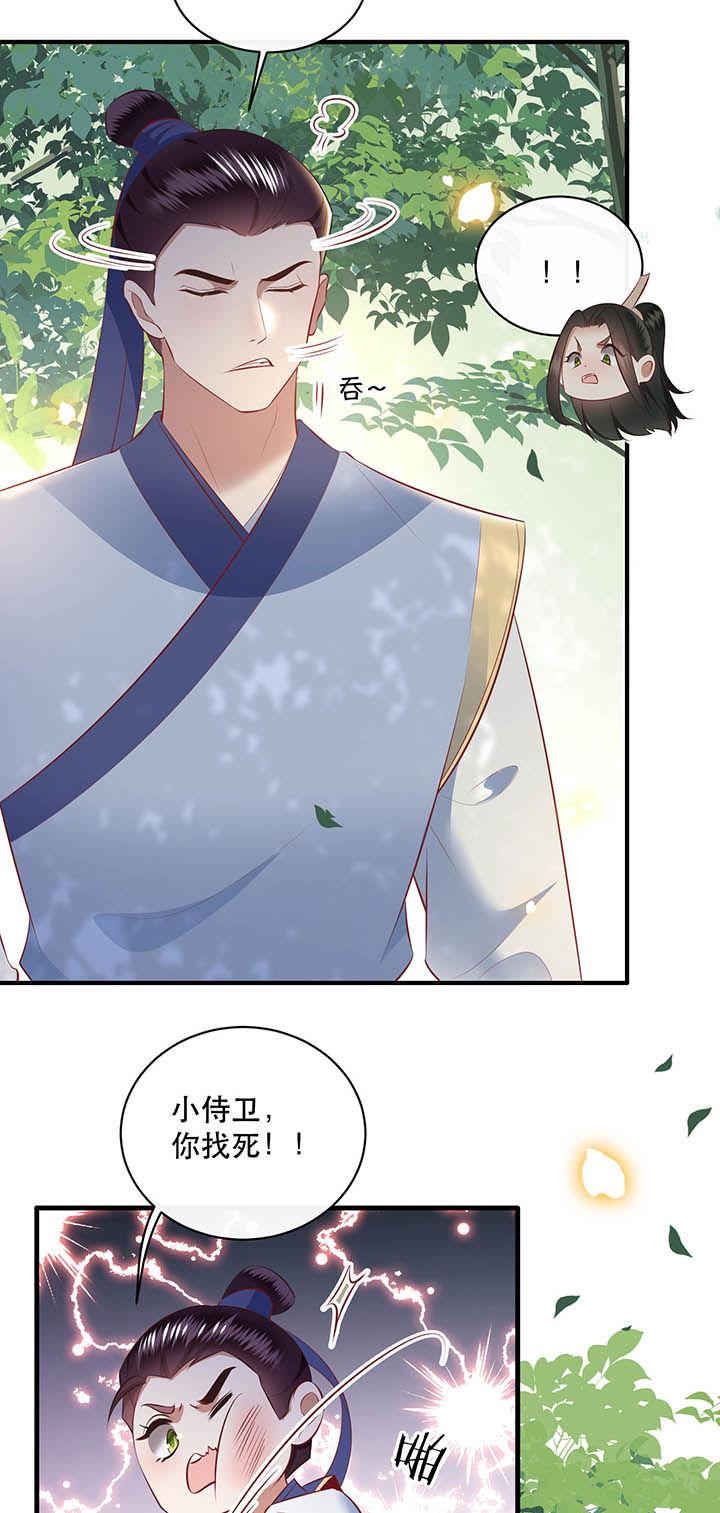 第168章：疯起来自己都打7