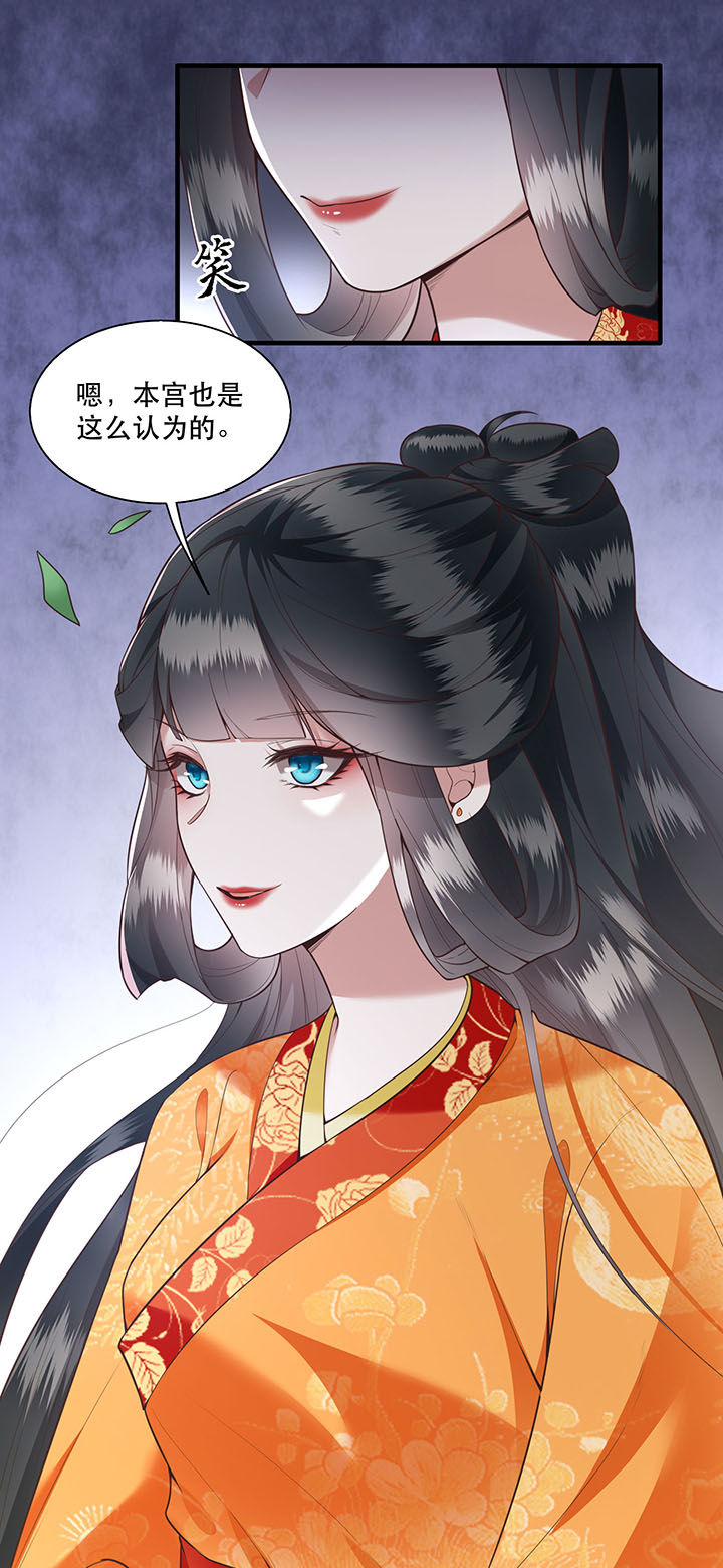 第27章： 原来香火是被截胡了呀！17