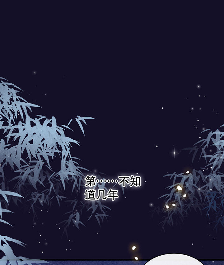 第60章：年复一年的功德珠17