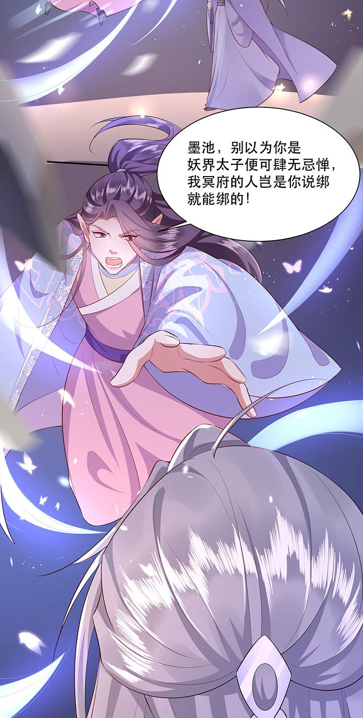 第142章：寡男人想你了7