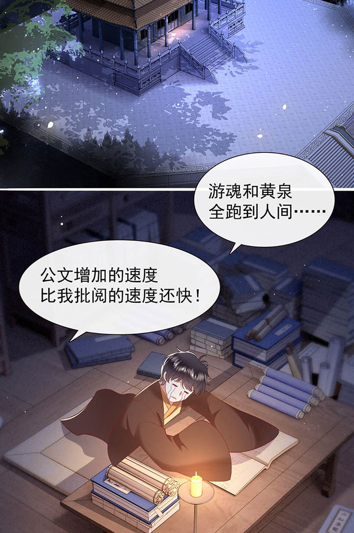 第117章：要不干脆坦白从宽？21