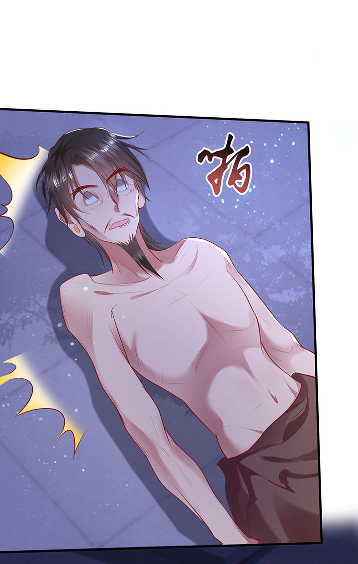 第67章：本座的打工费就是它了！9