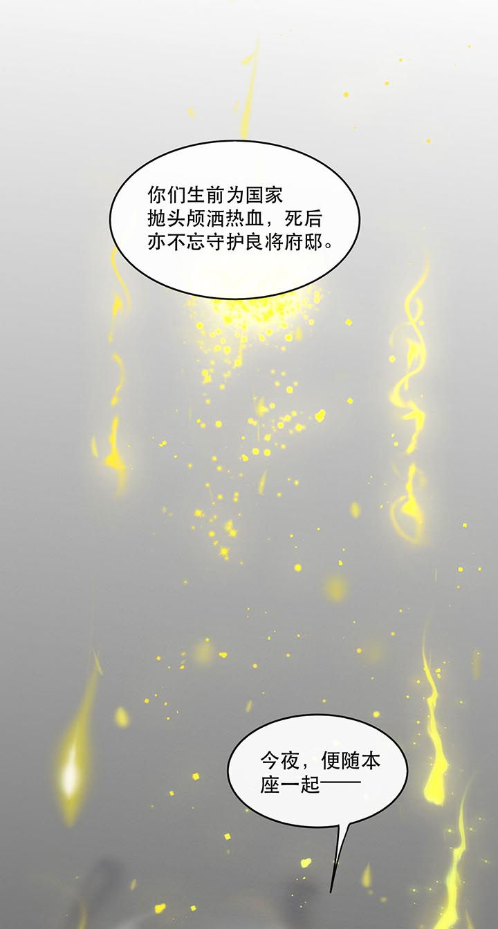 第83章：这次，换我来保护你25