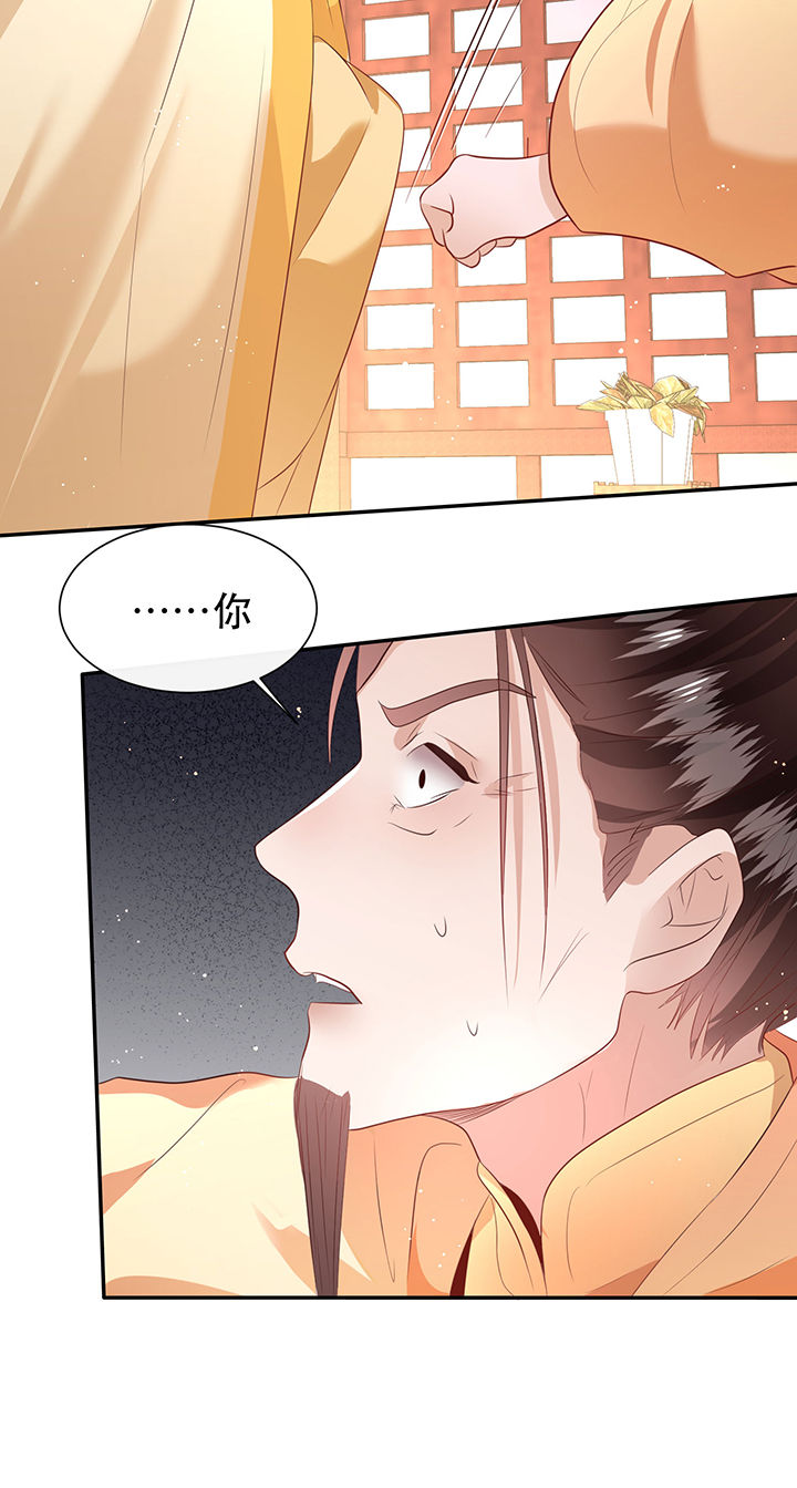 第144章：北阴怒了21