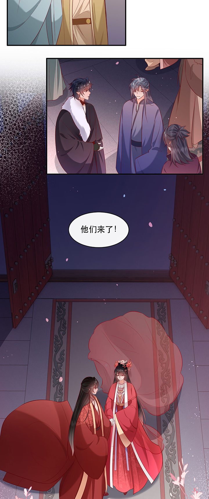 第173章：洞房花烛夜（完结）33
