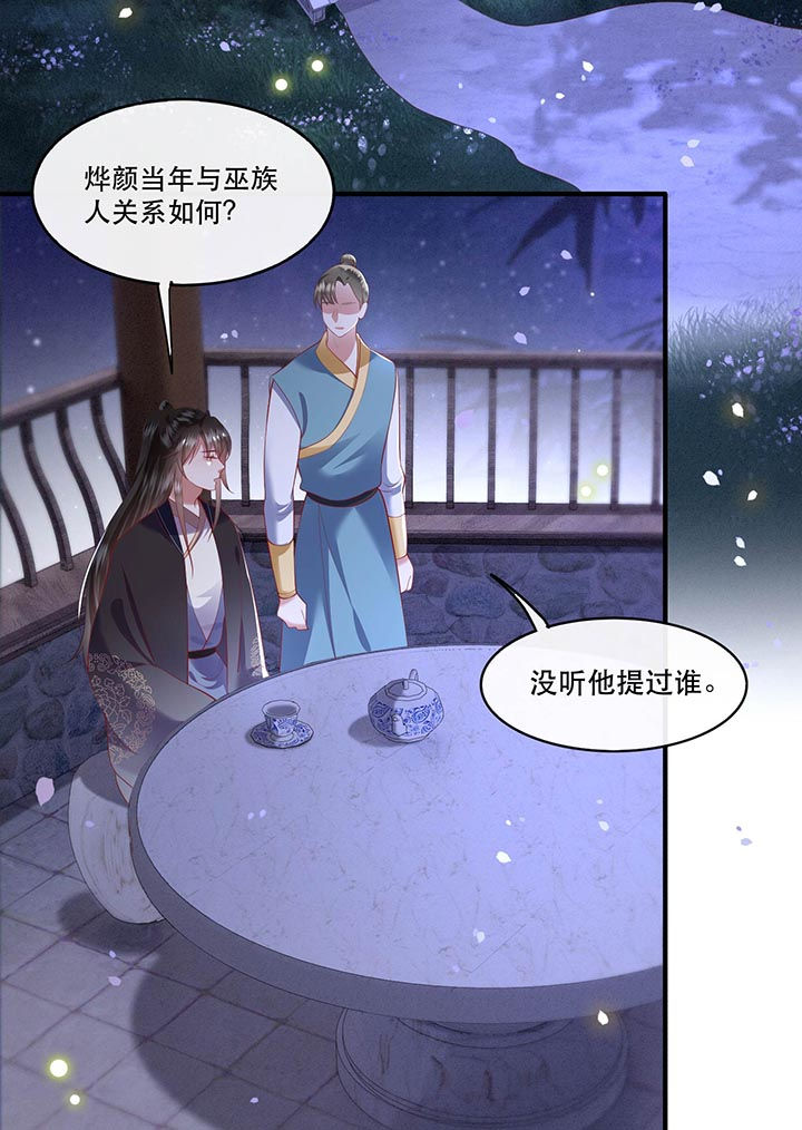 第75章：握个手，你们就是朋友了35