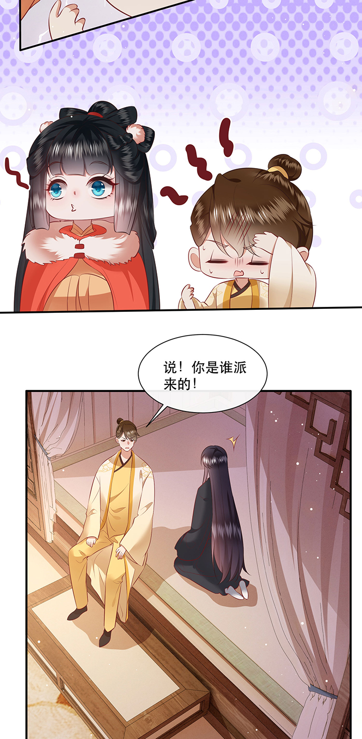 第135章：小老弟，你成熟了27