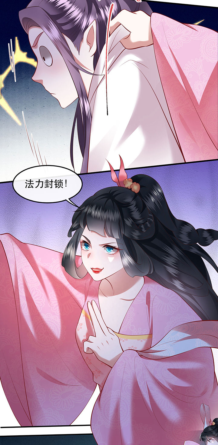第66章：我也没下死手啊36