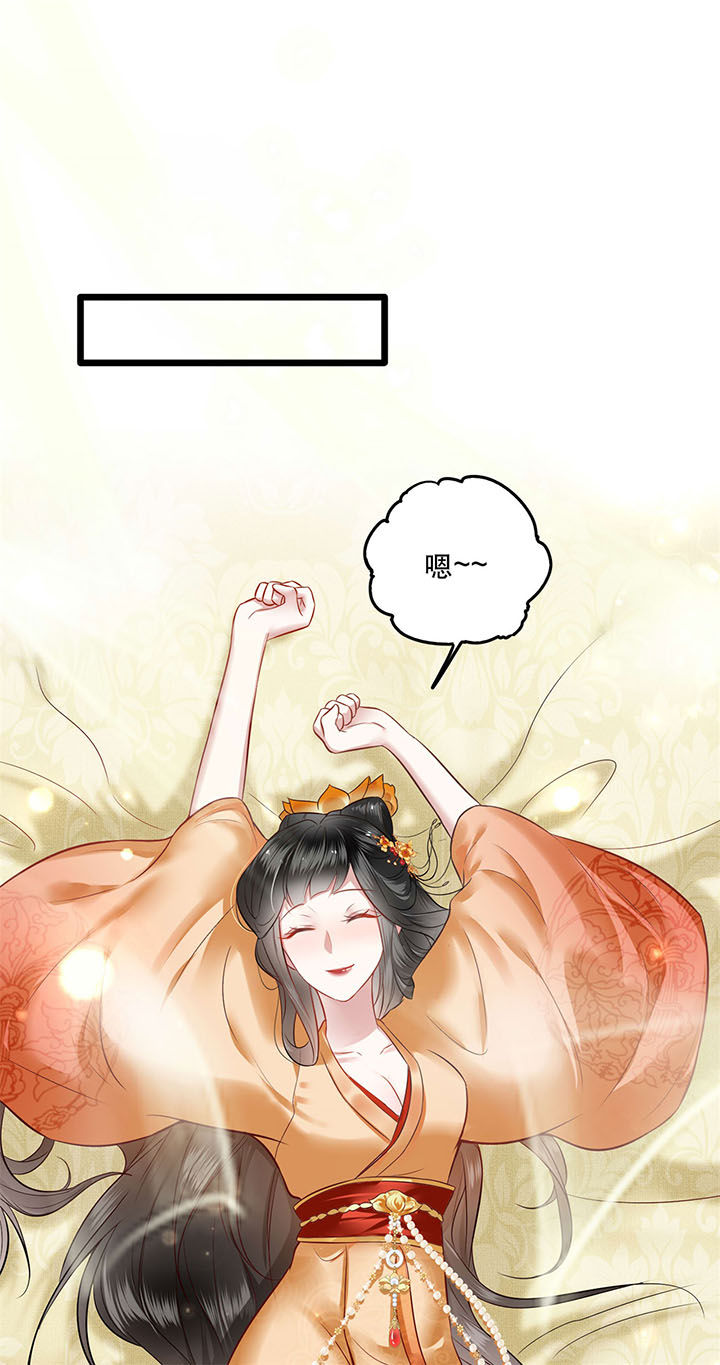 第12章：世人皆爱美19
