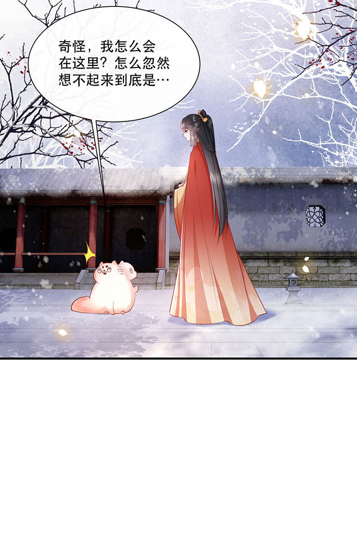 第129章：竟然还活着！14