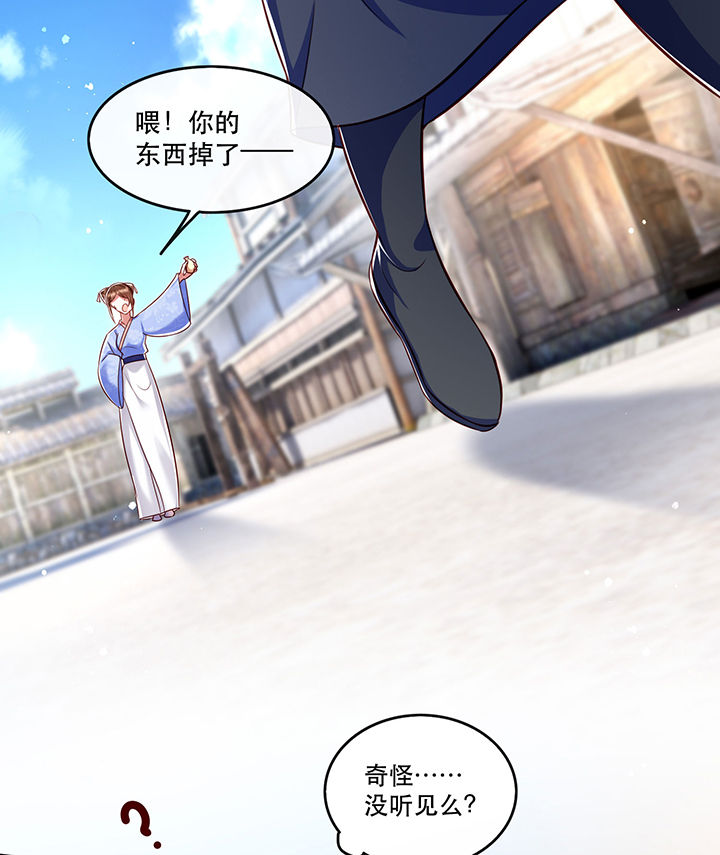 第55章：淡雪与桃香的宿命32