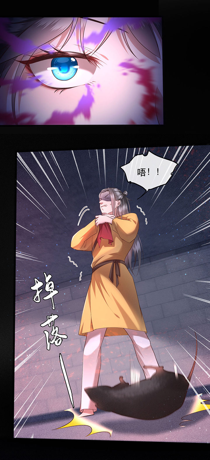 第34章：青衣王法身降世11