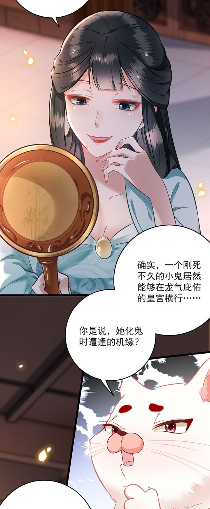 第4章：如有违背百鬼缠身22