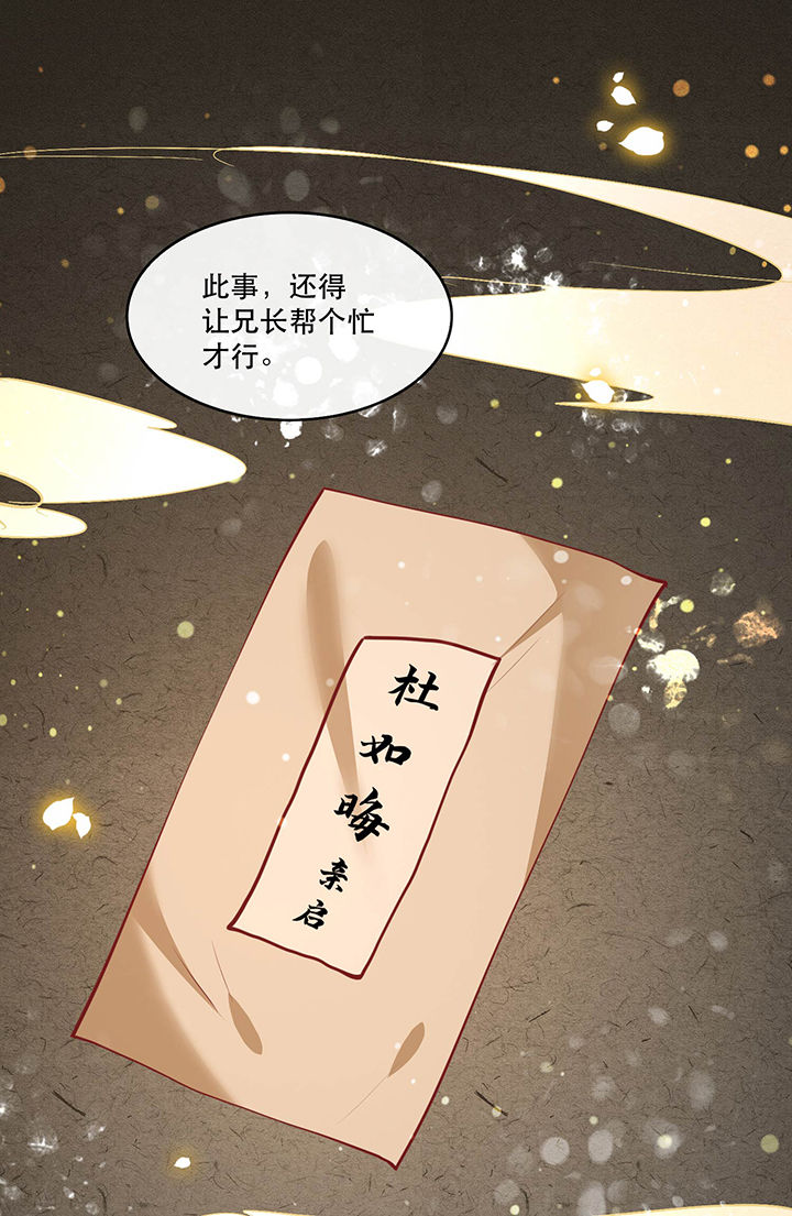 第52章：这解酒药，算我欠你的35