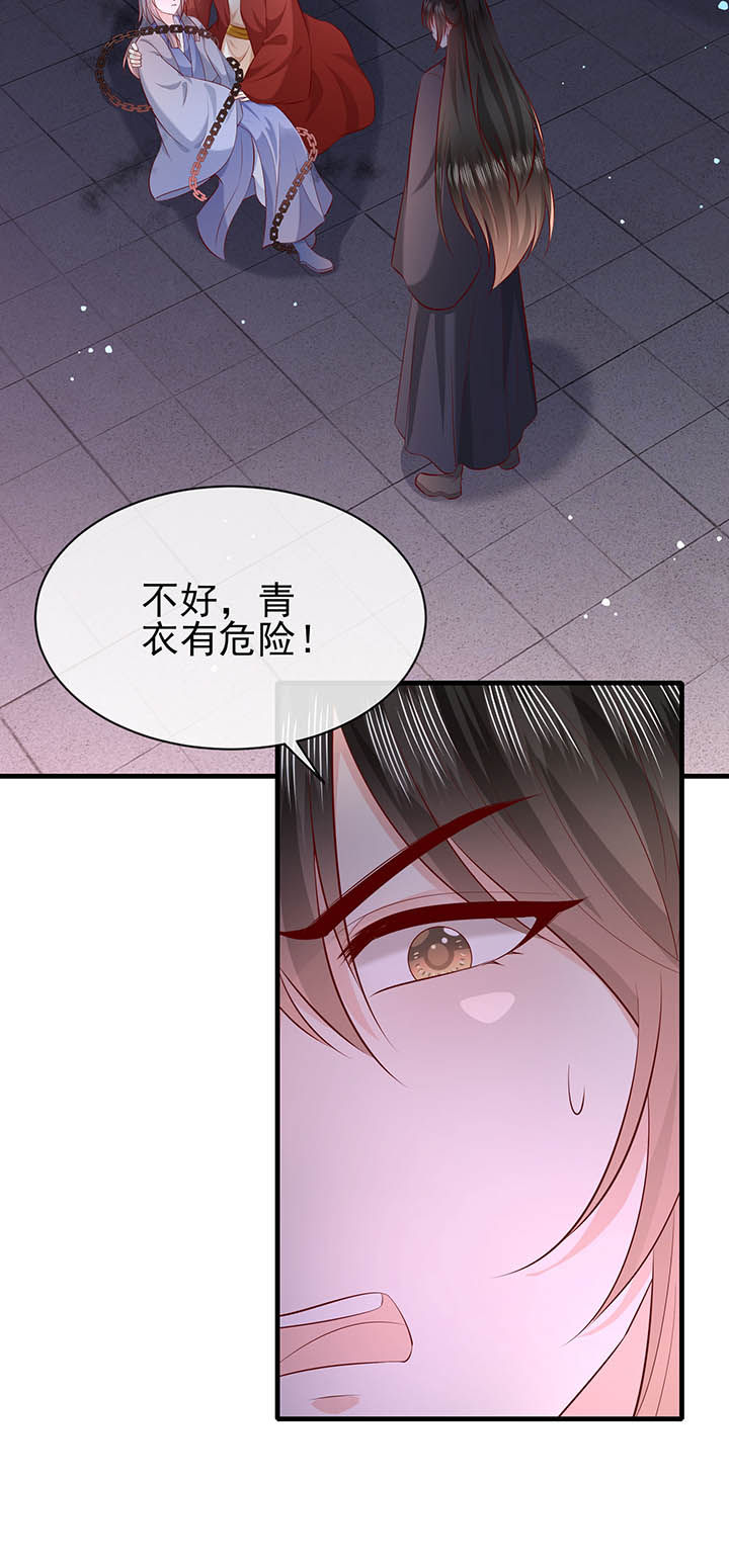 第168章：疯起来自己都打29