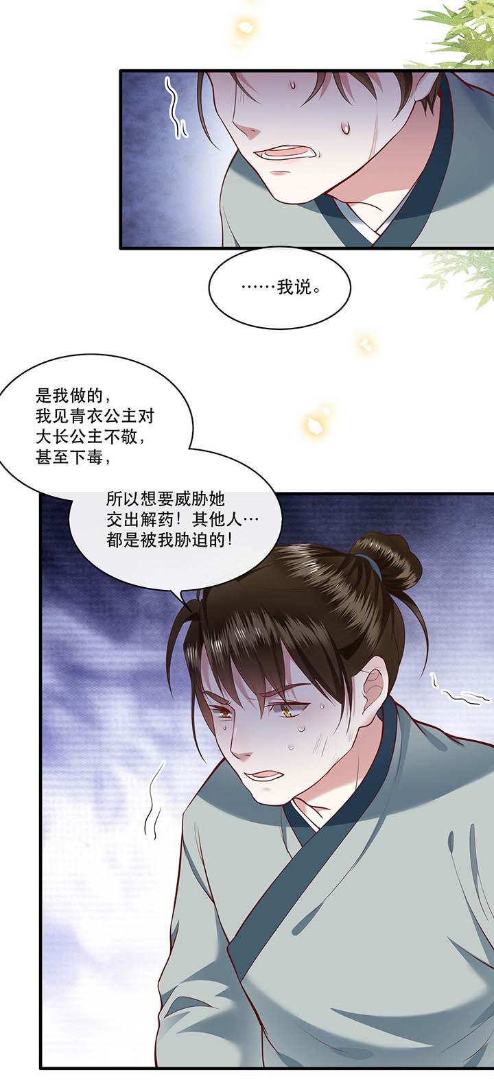 第43章：鬼？！在哪里？27